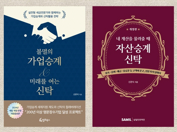 <신관식 우리은행 차장 제공>